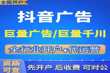 竞价代运营助力企业拓展线上市场案例